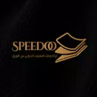 Speedoo
