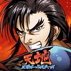 icon-1405.png 天地:三国オールスターズ - Image 1