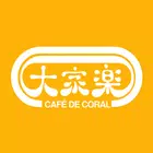 CafedeCoral