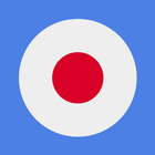 Most Common Japanese Words