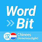 WordBit Chinees (CHNL)