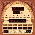 المؤذن الالكتروني