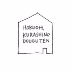 北欧、暮らしの道具店