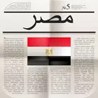 أخبار مصر