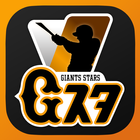 ジャイアンツ・スターズ