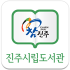 icon-5970.png 진주시립도서관 - Image 1