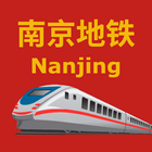 China Nanjing Metro 南京地铁