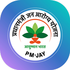 Ayushman App