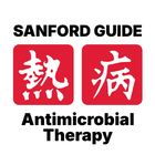 Sanford Guide Antimicrobial