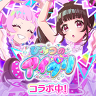 D4DJ Groovy Mix(グルミク)