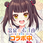 ワールドダイスター 夢のステラリウム