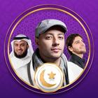 Islamic Ringtones 2025