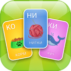 ЧИТАЙКА - вчись та грай